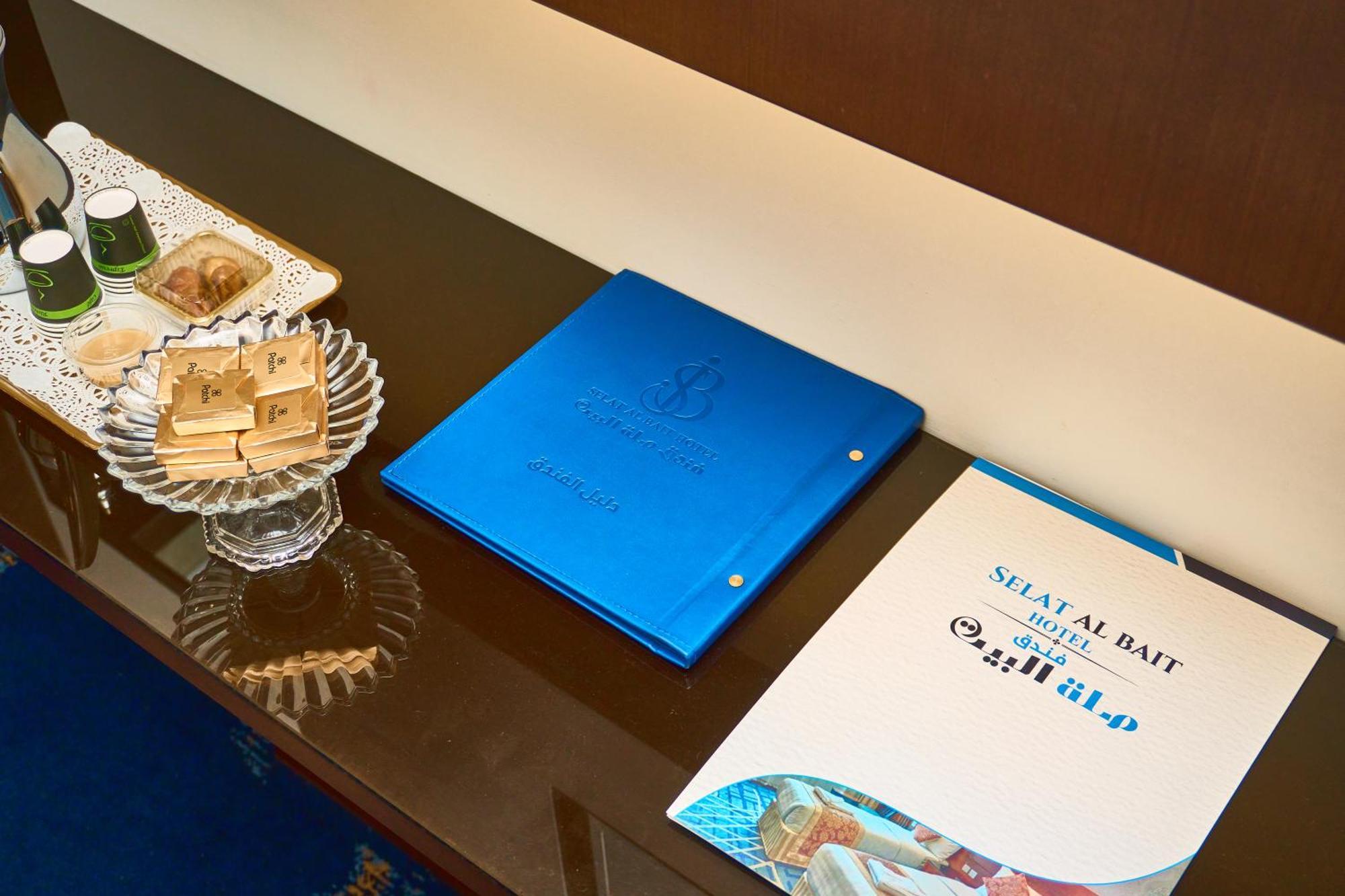 Selat Al Bait Hotel مكة المظهر الخارجي الصورة